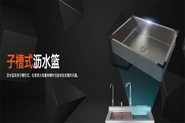 爱尔卡集成厨电